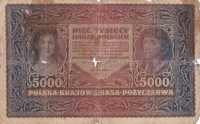 5000 марок 1920 год