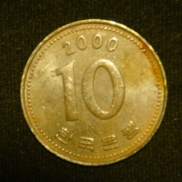 10 вон 2000 год Южная Корея