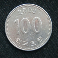 100 вон 2003 год Южная Корея