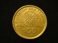 100 драхм 1992 год Греция