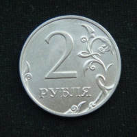2 рубля 2022 год ММД