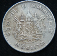 1 бат 1962 год Таиланд