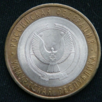 10 рублей 2008 год Удмуртская республика СПМД