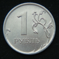1 рубль 2009 год ММД магнит Наплыв на крылышках