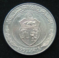 1\2 динара 1997 год Тунис