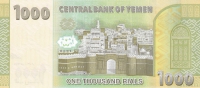 1000 риалов 2017-2018 года  Йемен