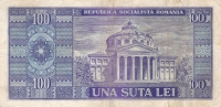 100 леев 1966 год Румыния