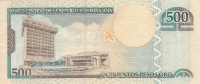 500 песо 2006 год Доминиканская Республика