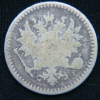 50 пенни 1865 год