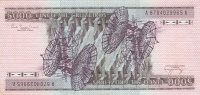 5000 крузейро 1981 год