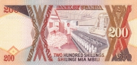 200 шиллингов 1987 года Уганда