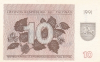10 талонов 1991 год Литва
