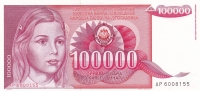 100000 динаров 1989 года  Югославия