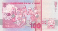 100 эскудо 1989 год Кабо-Верде