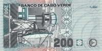 200 эскудо 2005 год Кабо-Верде