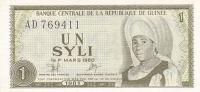 1 сили 1981 года Гвинея