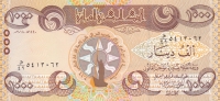 1000 динаров 2018 год Ирак