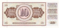 10 динаров 1968 год