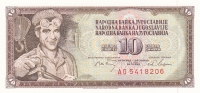 10 динаров 1968 год