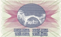 1000 динаров 1992 год Босния и Герцеговина