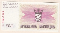 500 динаров 1992 года - Босния и Герцеговина