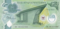 2 кина 2008 года  35 лет банку Папуа - Новой Гвинея