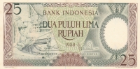 25 рупий 1958 год Индонезия
