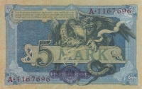 5 марок 1904 год Германия