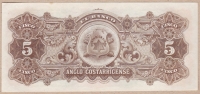 5 колонов 1903 год Коста-Рика