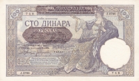 100 динар 1941 год