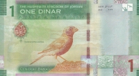 1 динар 2022 года   Иордания