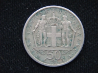 50 лепта 1966 год