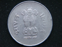 1 рупия 2001 год