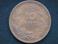 10 лепта 1870 год