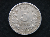 5 рупий 2002 год