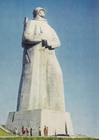 Открытка Мурманск 1977 год