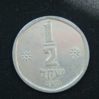 1\2 шекеля 1980 год Израиль