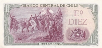 10 эскудо 1970 год Чили