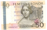 50 крон 2004 год