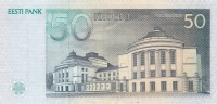 50 крон 1994 год