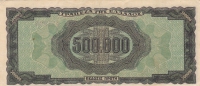 500000 драхм 1944 год