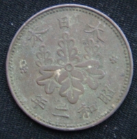 1 сен 1927 год Япония