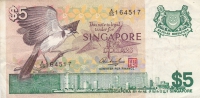 5 долларов 1976 год Сингапур