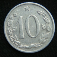 10 геллеров 1961 год