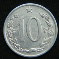 10 геллеров 1963 год
