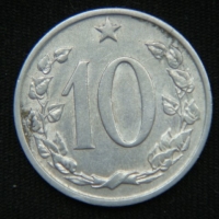 10 геллеров 1965 год