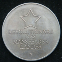 Медаль Вальтер Шнайдер  Германия