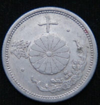 10 сенов 1941 год Япония