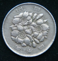 100 йен 1986 год Япония