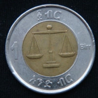 1 быр 2010 года Эфиопия